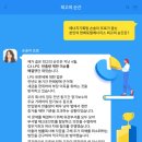 기획의프로 이미지