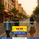 부동산스케치공인중개사사무소 이미지