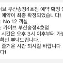 카이브 부산송정4호점 이미지