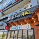 대한법률구조공단 ~ 농림축산본부 이미지