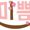 동진이천 이미지