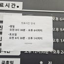 위편안내과의원 이미지