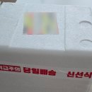 예찬반찬 | 가정식 반찬 배달 건강예찬 1회 이용 솔직후기(39,000원)