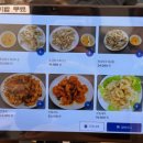 짬뽕깡패꼬짬 이미지