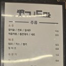 이가고기도마순천 이미지