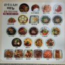 란주우육면 | 용인 광교 란주우육면 맛집 방문 후기