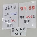 벌떼순대 이미지