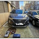 도화동 자동차 배터리 현대 싼타페TM 밧데리 방전 출장 교체 후기