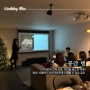[서대문역 공간대여] 워크숍/파티룸/연말/연초 모임 장소 추천 | 공간 멍