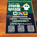 아덴블랑제리주례 | 부산 사상 보배반점 사상점 유행하는 크림짬뽕 후기와 혼밥하기 좋은 학장맛집과 사상역맛집