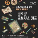 (주)디지탈캠프 이미지