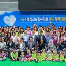 울진국민체육센타 이미지