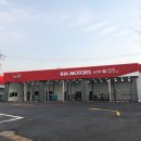 기아오토큐 운정점 이미지