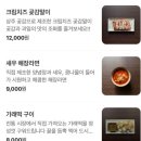 천호닭발
