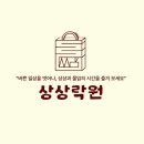 락원 이미지