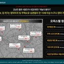 올림픽타워오피스텔 이미지