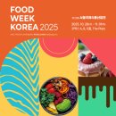 국제팜코리아 이미지