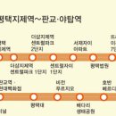 (버스)평택지제역 이미지