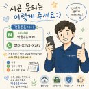 쓰는공간 | 대전 주방 안쓰는 오븐, 오븐장 빼고 공간활용하는 하부장 맞춤 제작 후기