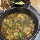 수정뒷고기