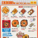 포차천국 검암점