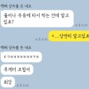 더치투게더 이미지