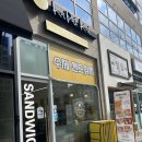 카파이카이 | 마곡 샌드위치 맛집 카파이카이 크랜베리 치킨 샌드위치 내돈내산 후기