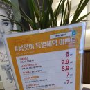 신통비쥬얼클리닉