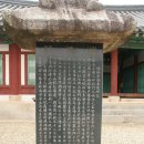 홍명카센타 | [충청도] 숭현서원