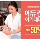 실력이쑥쑥학원