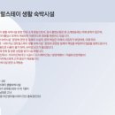 태성산업㈜ 이미지