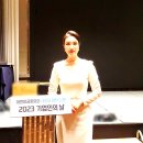 [ 대전 아나운서/ 행사 아나운서 ] 대전상공회의소 기업인의 날/ 공식행사아나운서/ 세종시아나운서...
