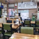강미래맛집