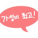 윅앤드위켄드 이미지