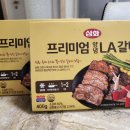 삼화 프리미엄 양념LA갈비 단짠단짠 환상의 맛, 이제 명절 LA갈비는 이거로 픽!