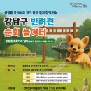뉴욕종합동물병원 이미지