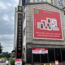 할머니학화호도과자본점 이미지