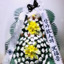 광주정품화환배달 이미지