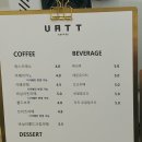 Vatt coffee 이미지