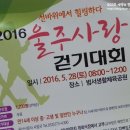 범서생활체육공원 2 이미지