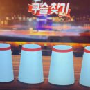 삼미통닭 이미지