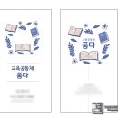 그리미현수막