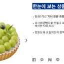 파리바게뜨 일산장항점 네이버블로그