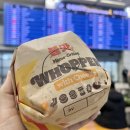 버거킹 인천공항1터미널 패스트푸드 콰트로치즈 통새우와퍼 핫초코 포장 후기