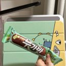 누가 | [내돈내산] 피스타치오 누가바 후기