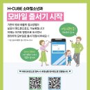 에이치모바일 - 구로구 새말로 97 | 에이치모바일