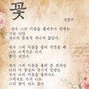 옥토공인중개사 | 쏘스쿨 겨울학기(평일반) 여섯번째 독서모임 후기 - 부자엄자 AZ의 기적 feat. 드라마틱한 기적은...