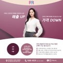 피에스알 이미지