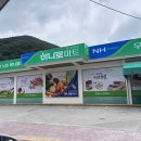 덕주야영장화장실 이미지
