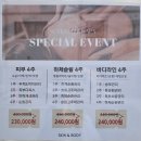 소호피부관리 | 문학동피부관리맛집 소호테라피에서 두피테라피 받은 후기